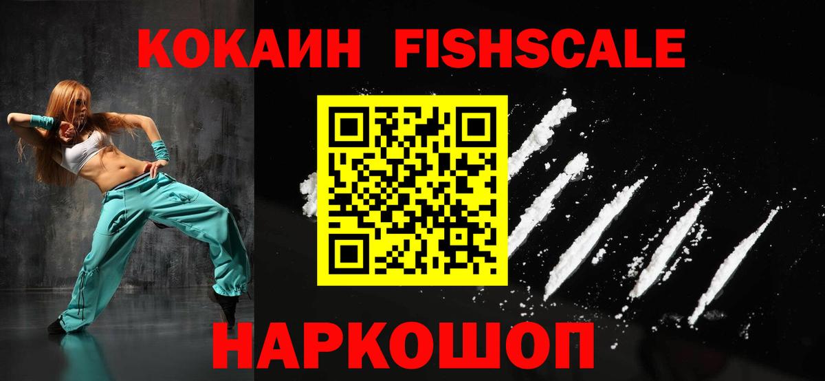 закладки  COCAIN 97%  COCAIN  Кандалакша  Вход с VPN  Кокаин Перу 