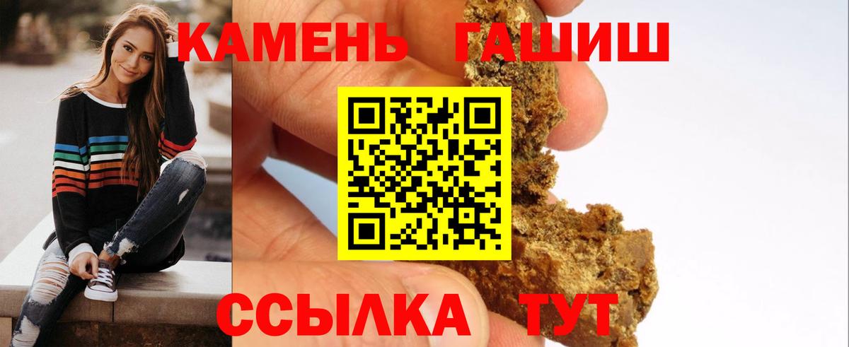 Гашиш Изолятор  Гашиш Cannabis  Кандалакша  Вход с VPN 