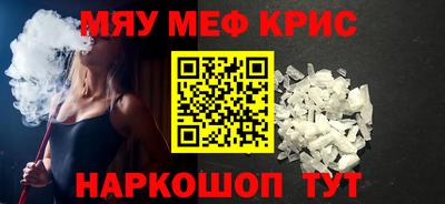 МДМА Ливны