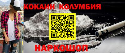 мескалин Ликино-Дулёво