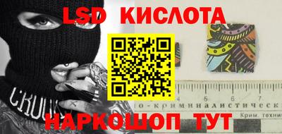 МДМА Ливны