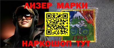 МДМА Ливны