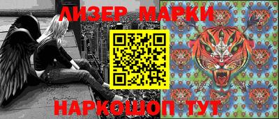 мескалин Ликино-Дулёво