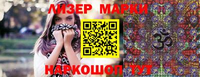 дистиллят марихуана Лесосибирск