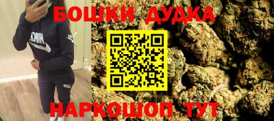 МДМА Ливны