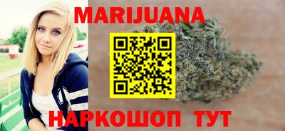 МДМА Ливны