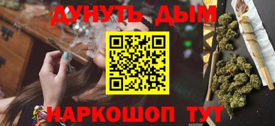 мескалин Ликино-Дулёво