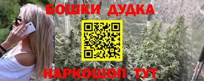 дистиллят марихуана Лесосибирск
