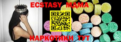 дистиллят марихуана Лесосибирск