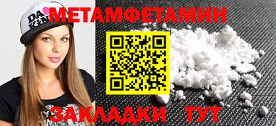 МДМА Ливны