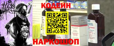 МДМА Ливны