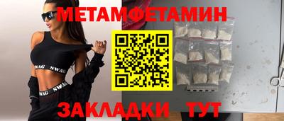 МДМА Ливны