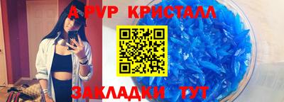 МДМА Ливны