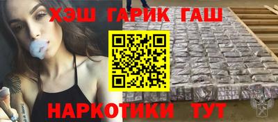 мескалин Ликино-Дулёво