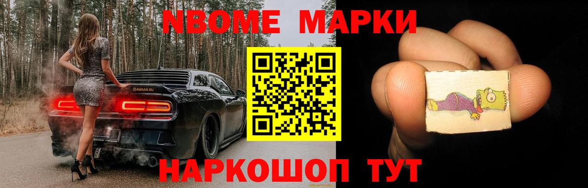 Кандалакша  OMG ТОР  Вход с VPN  ЛСД экстази кислота  Лсд 25 экстази ecstasy 