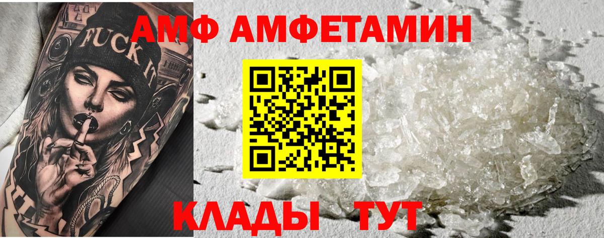 Первитин пудра  Вход с VPN  Кандалакша 