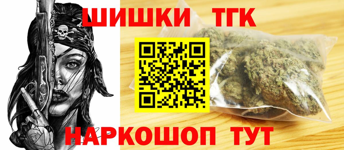 Бошки марихуана сатива  Вход с VPN  Конопля планчик  Кандалакша 